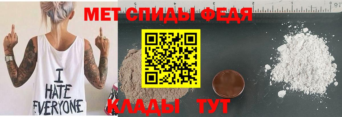 АМФЕТАМИН  Вход с VPN  Ухта  Amphetamine 98% 