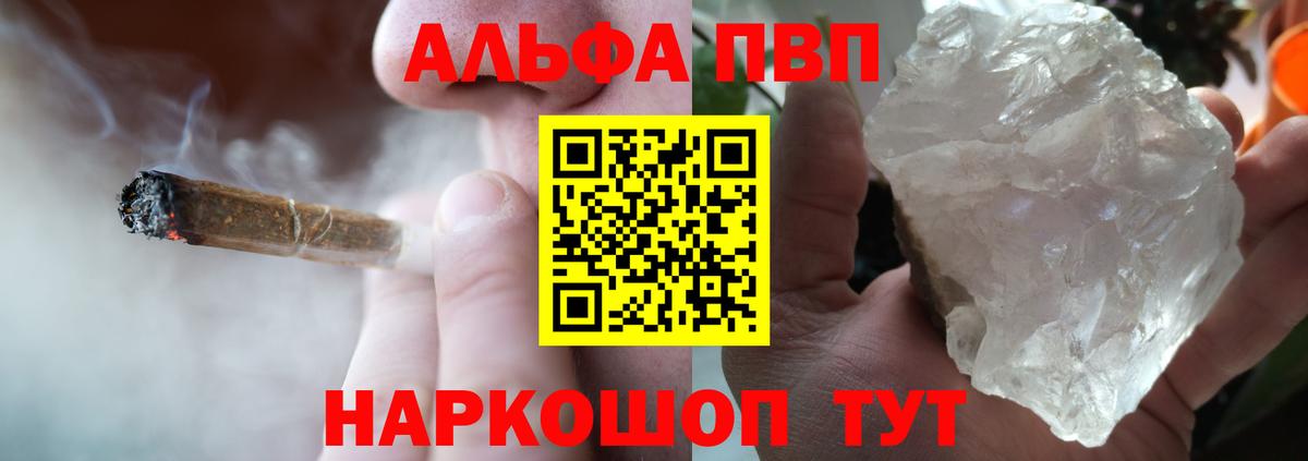 APVP крисы CK Ухта