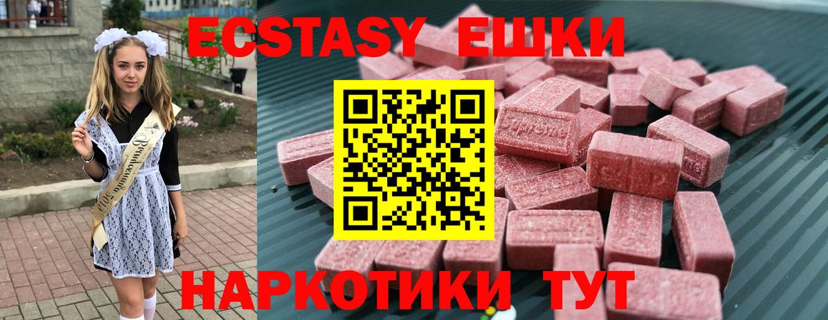 Экстази DUBAI Ухта