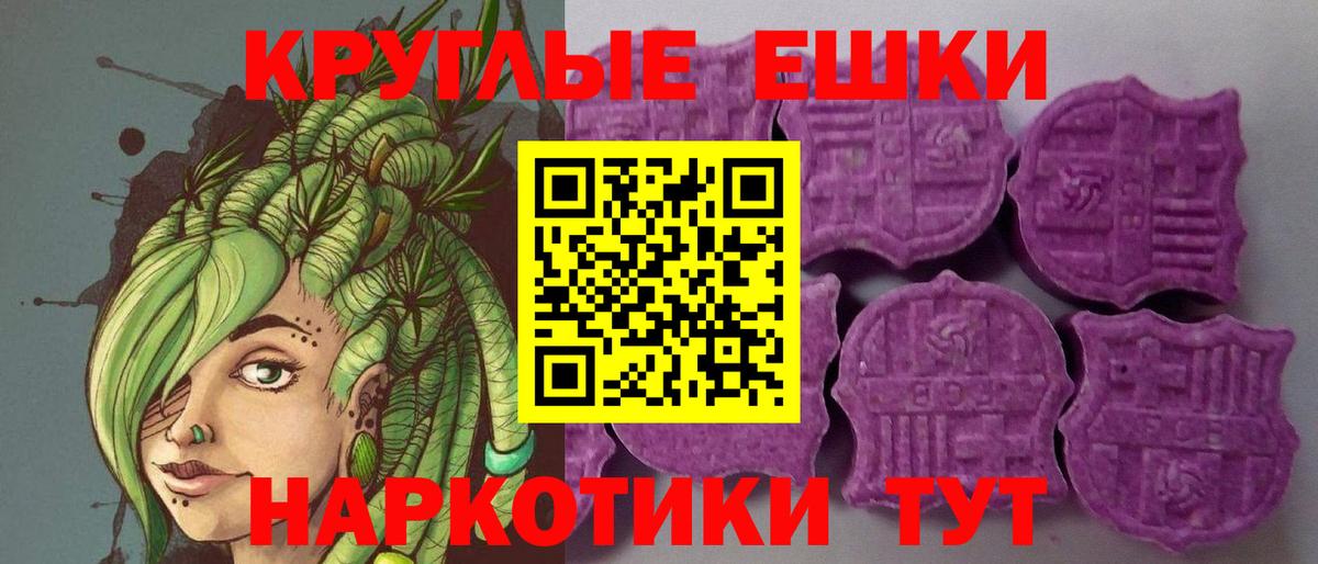 Ухта  ЭКСТАЗИ ешки  Вход с VPN  хочу   Ecstasy 280 MDMA 