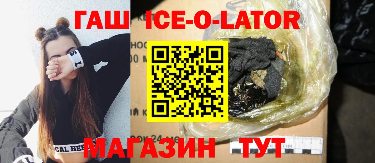 ГАШ убойный  Гашиш Cannabis  наркотики  Ухта  Вход с VPN 