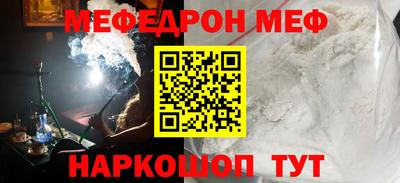 стаф Лесосибирск