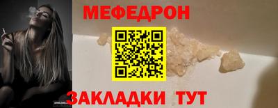 соль ск Ликино-Дулёво