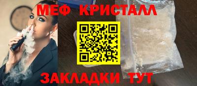 соль ск Ликино-Дулёво