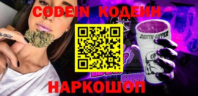 кокаин премиум Ливны