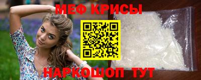стаф Лесосибирск
