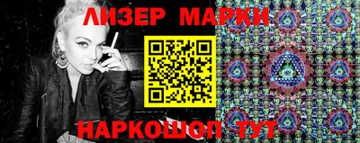 соль ск Ликино-Дулёво