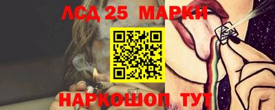 соль ск Ликино-Дулёво
