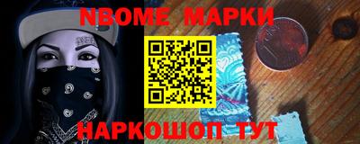 кокаин премиум Ливны