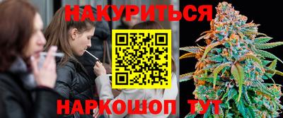кокаин премиум Ливны
