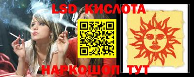 кокаин премиум Ливны