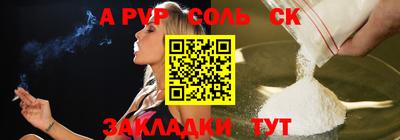 стаф Лесосибирск
