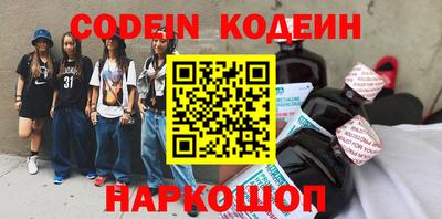 кокаин премиум Ливны