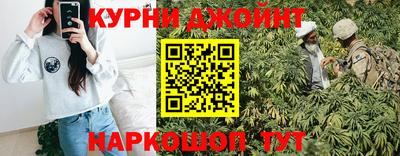 кокаин премиум Ливны