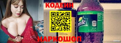 кокаин премиум Ливны