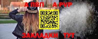 стаф Лесосибирск