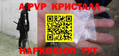 кокаин премиум Ливны