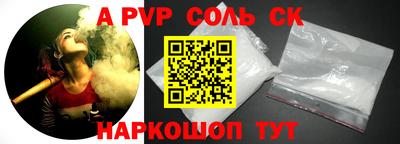 стаф Лесосибирск