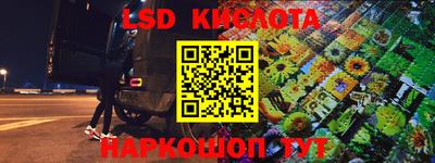 соль ск Ликино-Дулёво