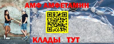 кокаин премиум Ливны