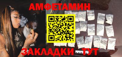 стаф Лесосибирск
