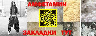 кокаин премиум Ливны