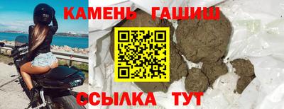 соль ск Ликино-Дулёво