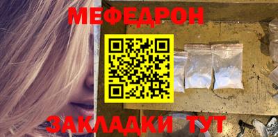 стаф Лесосибирск