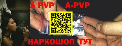кокаин премиум Ливны