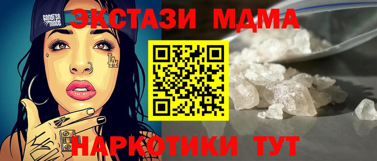 Меф Ухта