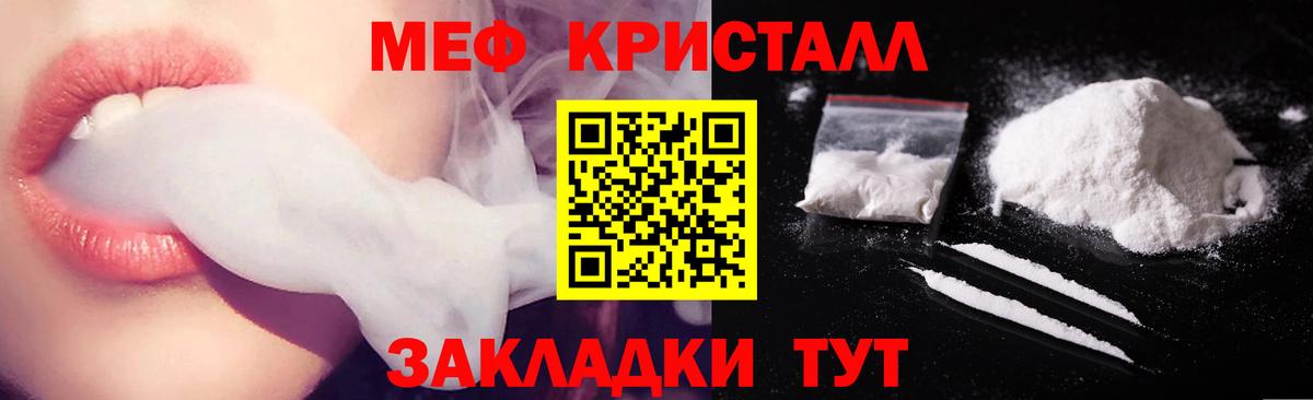 Мефедрон  Ухта