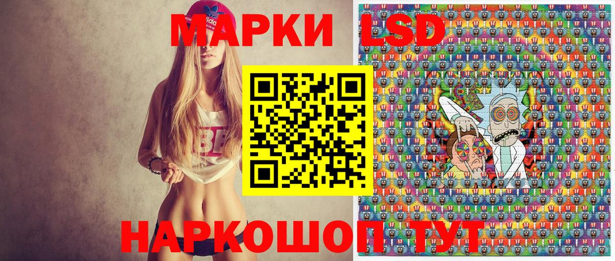 Наркотические марки 1500мкг  сколько стоит  Ухта  Вход с VPN 