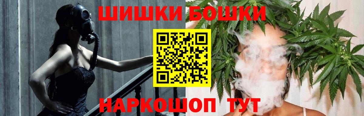 Марихуана AK-47  Бошки Шишки THC 21%  Вход с VPN  Бошки марихуана White Widow  Ухта 